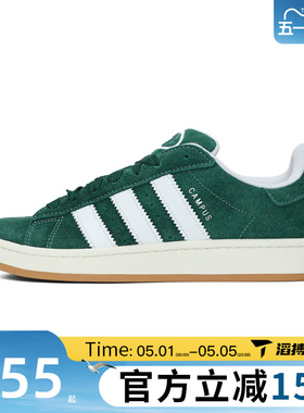 滔搏adidas阿迪达斯三叶草男女鞋CAMPUS 00sOR运动休闲鞋H03472