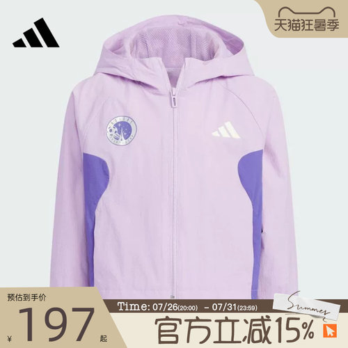 滔搏adidas阿迪达斯小童BTS WV JKT运动健身连帽夹克外套KC5987