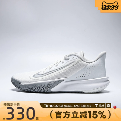 滔搏NIKE耐克男鞋NIKE PRECISION VII运动训练篮球鞋HJ9153-102
