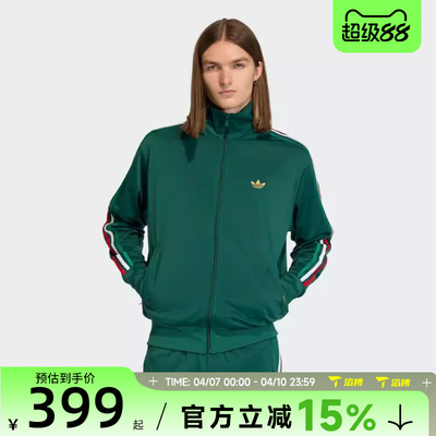 滔搏adidas阿迪达斯三叶草男子运动健身夹克外套KD3845