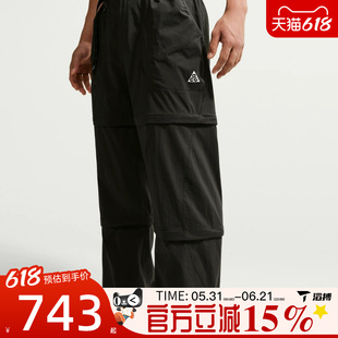 滔搏NIKE耐克男子AS U ACG FIVE TOWERS运动休闲长裤IF1023-010