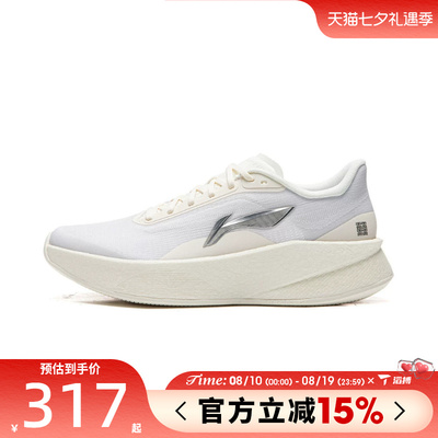 滔搏LI-NING李宁女鞋超影运动训练跑步鞋ARBW008-1