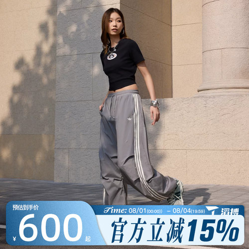 滔搏adidas阿迪达斯三叶草女子宽松伞兵工装风运动休闲长裤KS2866