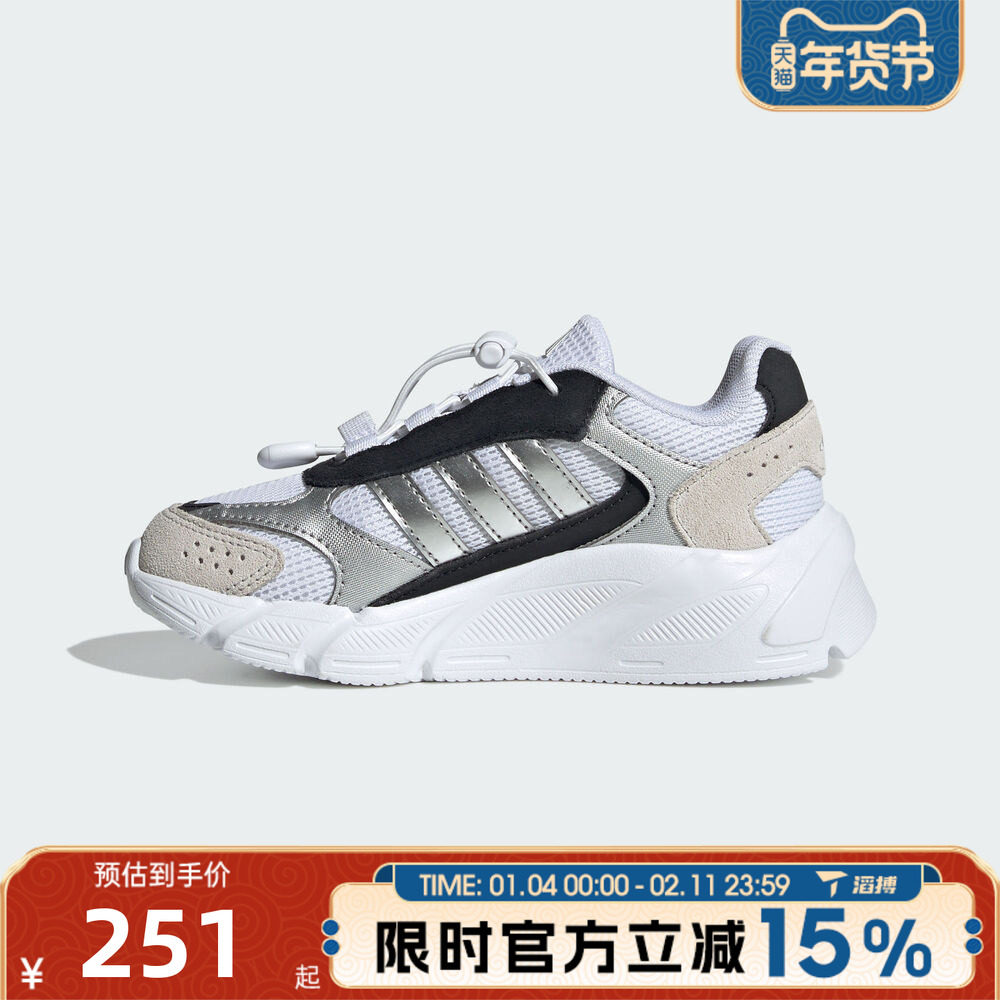 滔搏adidas阿迪达斯儿童鞋CRAZYCHAOS 2000运动训练跑步鞋JQ8618,运动鞋new,童鞋/青少年鞋,淘宝优惠券,粉丝福利购,淘宝优惠卷