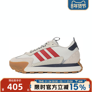 滔搏adidas阿迪达斯男女鞋FUTRO MIXRSPW 运动训练跑步鞋JP8576