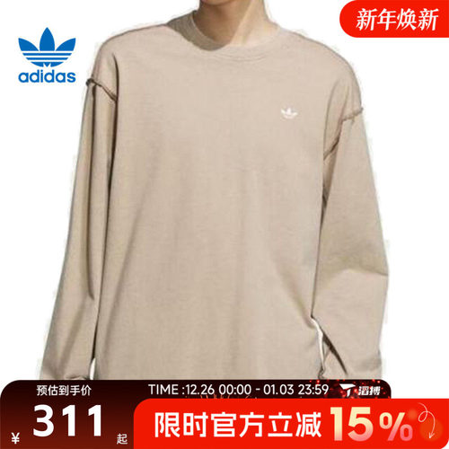 滔搏adidas阿迪达斯三叶草男子运动休闲长袖T恤KC1431