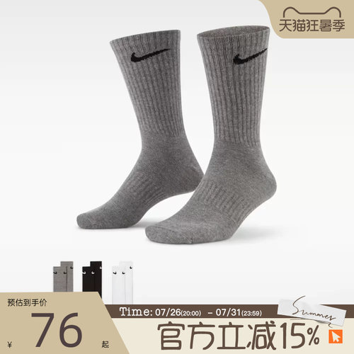 滔搏NIKE耐克男子EVERYDAY LTWT CREW 3PR休闲袜SX7676-964