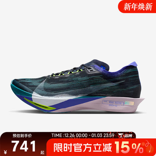 滔搏NIKE耐克男鞋ZOOMX STREAKFLY2运动训练专业跑步鞋HF6416-401