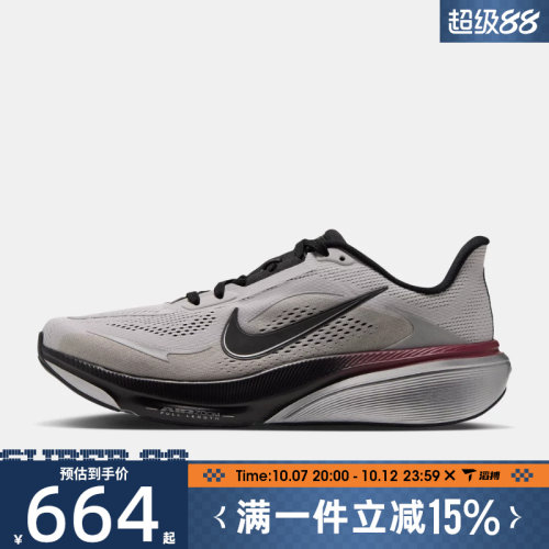 滔搏NIKE耐克女子AIR ZOOM PEGASUS 42 VIS运动跑步鞋IQ0466-001