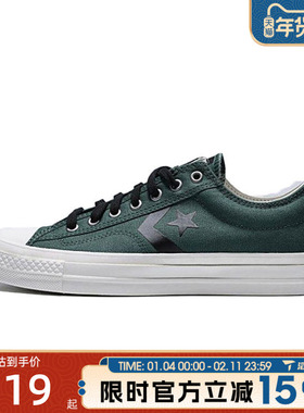 滔搏converse匡威男鞋CONS SEASONAL运动休闲鞋A13247C