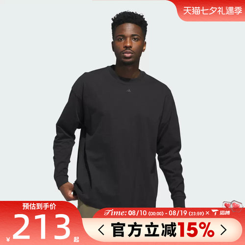 滔搏adidas阿迪达斯男女篮球简约运动训练休闲圆领长袖T恤JX5580