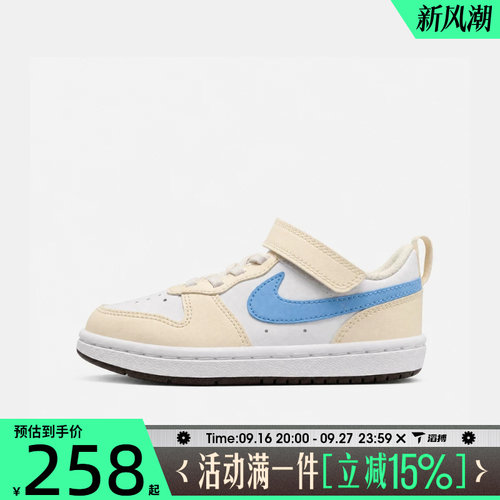 滔搏NIKE耐克小童酷菠萝COURT BOROUGH百搭休闲篮球鞋JA4412-141