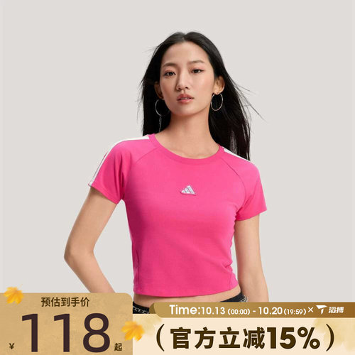 滔搏adidas阿迪达斯女子运动休闲短袖T恤KS0278