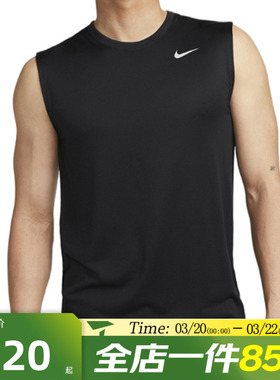 滔搏NIKE耐克男子ASDF TEE RLGD RESET运动休闲背心DX0992-010
