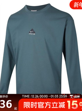 滔搏NIKE耐克男子百搭舒适训练健身运动休闲长袖T恤DR7754-006