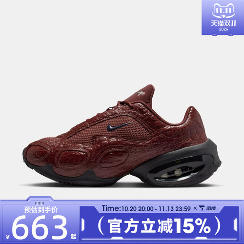 滔搏NIKE耐克女鞋WMNS NK AIR MAX MUSE SE运动休闲鞋IB6689-600