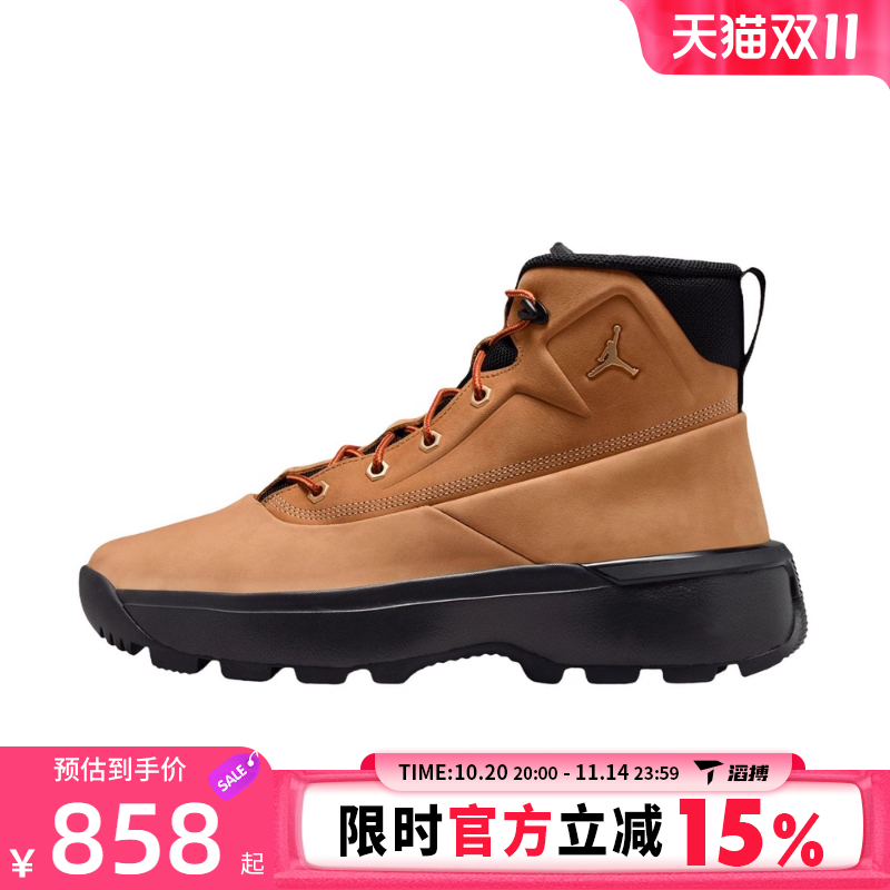 NIKE耐克男鞋JORDAN CITY BOOT运动训练篮球鞋HV4580-200