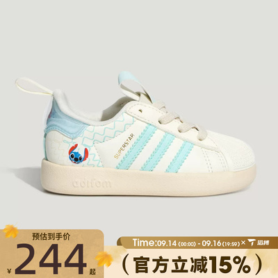滔搏adidas阿迪达斯三叶草婴童鞋ADIFOM SUPERSTA休闲鞋KZ7320