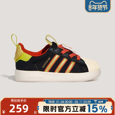 滔搏adidas阿迪达斯三叶草婴童鞋ADIFOMSUPERSTAR休闲鞋KH5699