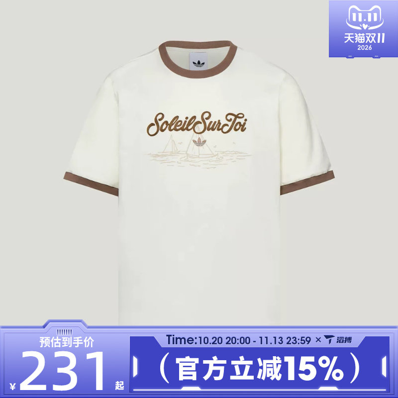 滔搏adidas阿迪达斯三叶草度假风男子刺绣运动休闲短袖T恤KW8252