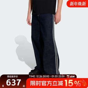 滔搏adidas阿迪达斯三叶草男子DENIM KS6916 JEANS运动休闲长裤