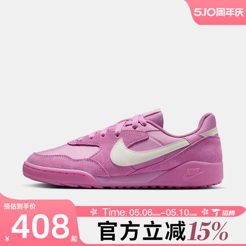 滔搏NIKE耐克女鞋W TERRA MANTA SUEDE运动休闲鞋IO7802-500