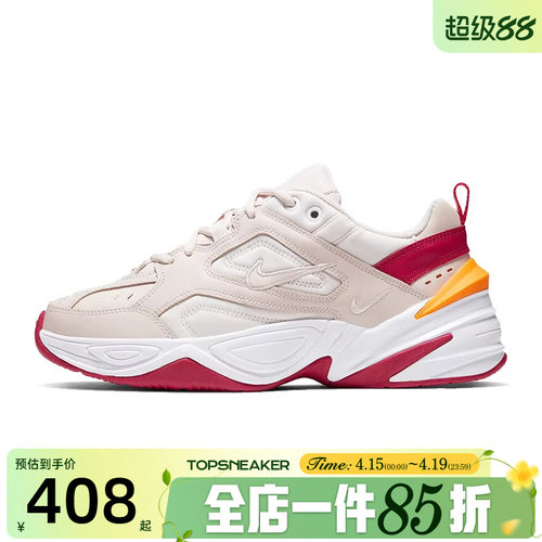 滔搏NIKE耐克女鞋W NIKE M2K TEKNO运动休闲鞋AO3108-016