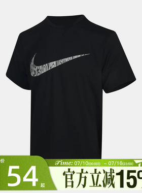 滔搏NIKE耐克男子运动休闲短袖T恤IV4813-010