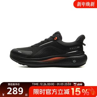 NING李宁男子SOFT AGLV083 PLUS 运动休闲鞋 2百搭跑步鞋 滔搏LI