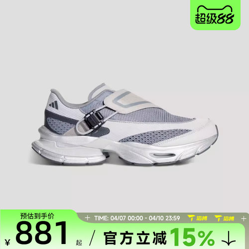 滔搏adidas阿迪达斯男女鞋FORMOTION ONE.1运动休闲鞋KJ6537