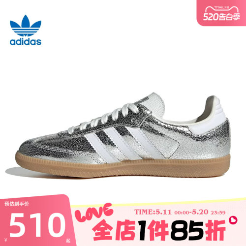 滔搏adidas阿迪达斯三叶草男女鞋SAMBA OG WORI运动休闲鞋JR0035