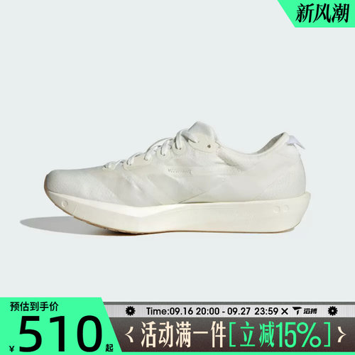 滔搏adidas阿迪达斯女鞋ADIZERO ADIOS 9 W运动训练跑步鞋JR2243