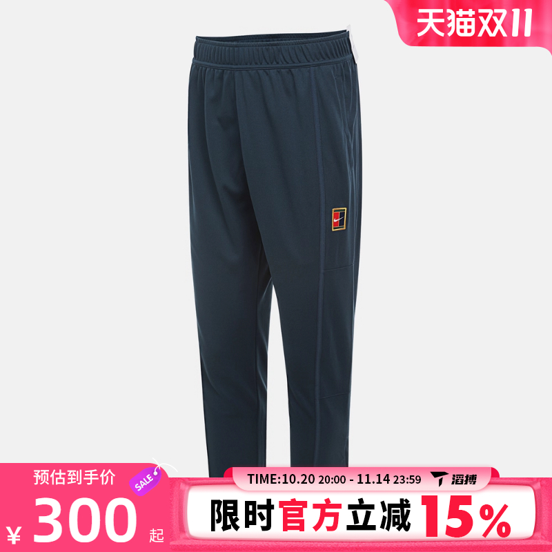 滔搏NIKE耐克男子澳网针织百搭舒适网球运动休闲长裤FZ6929-478