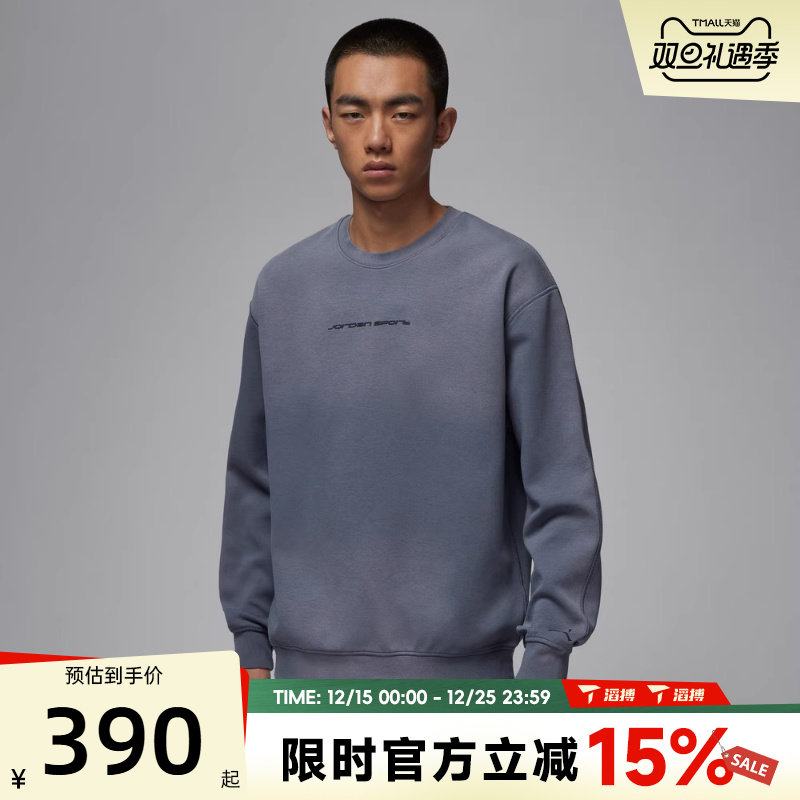 滔搏NIKE耐克男子SPRT HOOP CREW运动休闲套头衫卫衣IF3106-075