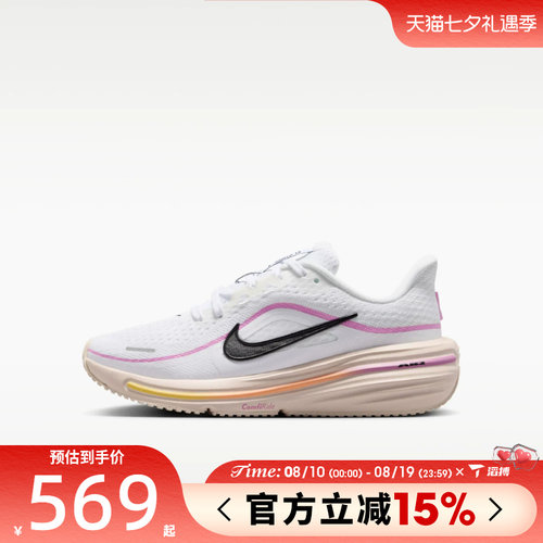 滔搏NIKE耐克大童鞋AIR WINFLO 12 (GS)运动休闲鞋IQ9767-101