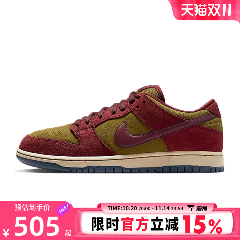 NIKE耐克男子NIKE SB DUNK 滑板鞋低帮复古运动休闲鞋HQ1625-600