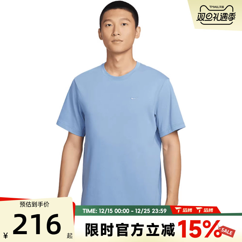 滔搏NIKE耐克男子AS M NK DF PRIMARY 运动休闲短袖T恤DV9832-486