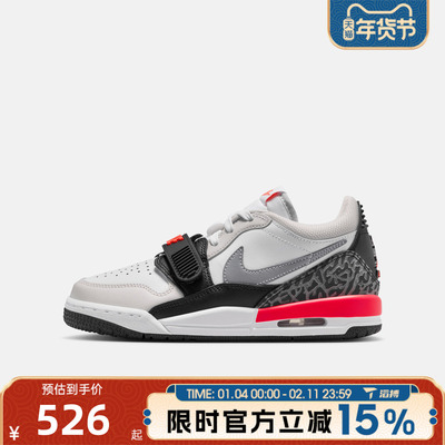 滔搏NIKE耐克大童鞋AIR JORDAN LEGACY运动训练篮球鞋CD9054-113
