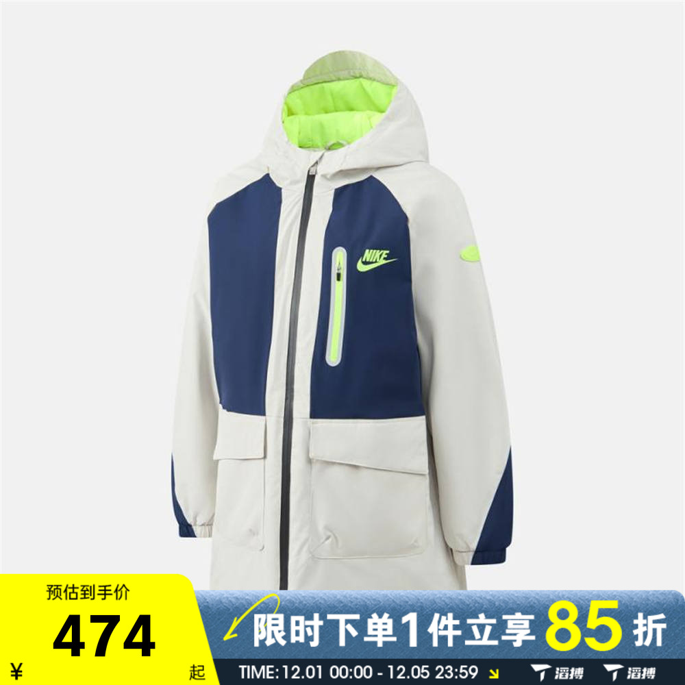 NIKE耐克儿童运动休闲棉服外套NY2542007GS-003