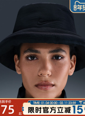 NIKE耐克男女运动休闲帽子IF8853-010