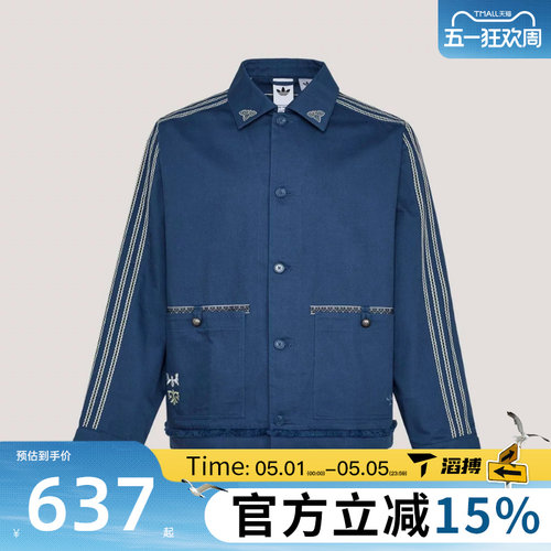 滔搏adidas阿迪达斯三叶草男子TOUR BAI 运动健身夹克外套KW5674