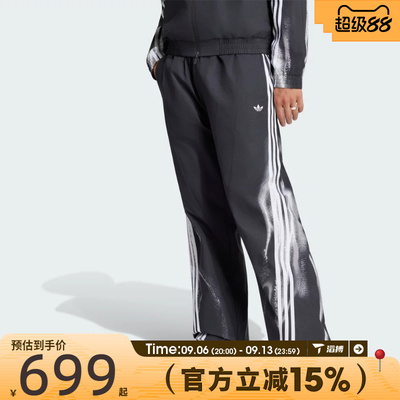 滔搏adidas阿迪达斯三叶草男子三条纹运动宽松舒适休闲长裤LH3265