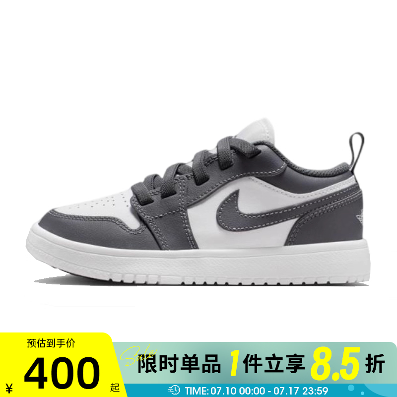 滔搏NIKE耐克小童鞋JORDAN 1 LOW ALT运动训练篮球鞋DR9748-044
