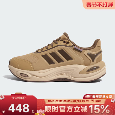 滔搏adidas阿迪达斯男女鞋CLIMAWARMSPW FTW运动训练跑步鞋JQ4090