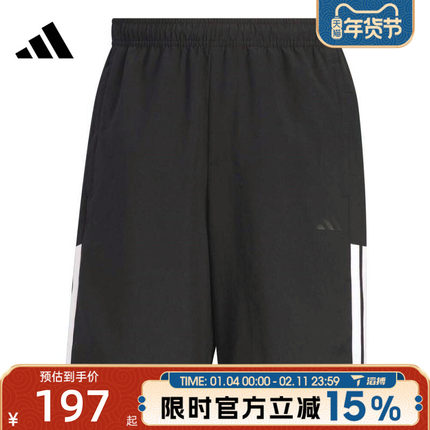 滔搏adidas阿迪达斯男子FI LIB WVSH运动休闲短裤KC2881