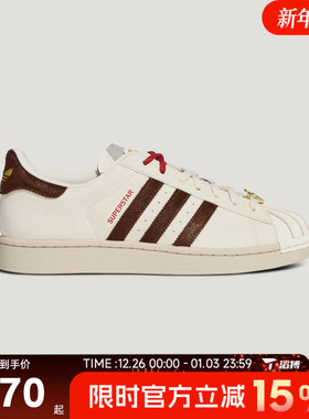 滔搏adidas阿迪达斯三叶草男女鞋SUPERSTAR II运动休闲鞋KJ6293