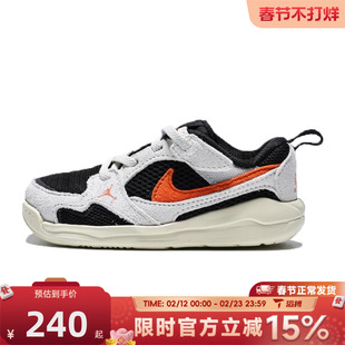 滔搏NIKE耐克婴童鞋JORDANCMFTERA(TD)运动训练篮球鞋HQ0508-018