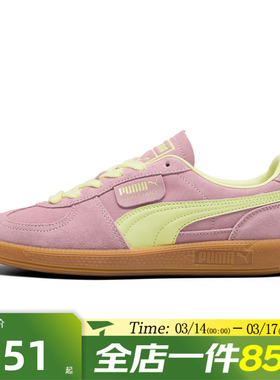 滔搏puma彪马男女鞋Palermo-Palermo运动休闲鞋39646364