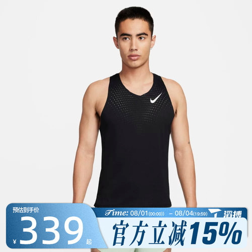滔搏NIKE耐克男子AS DFADV AROSWFT SINGLET运动背心FN4232-010