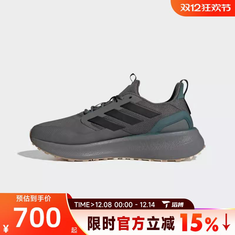 滔搏adidas阿迪达斯男女鞋PUREBOOST 5运动训练跑步鞋JR2972